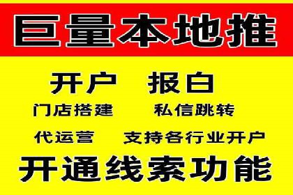 案例分享：百度竞价代运营助力企业快速抢占市场份额